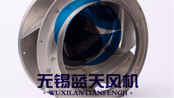 藍天直流風機電機和交流風機電機的區(qū)別（三）