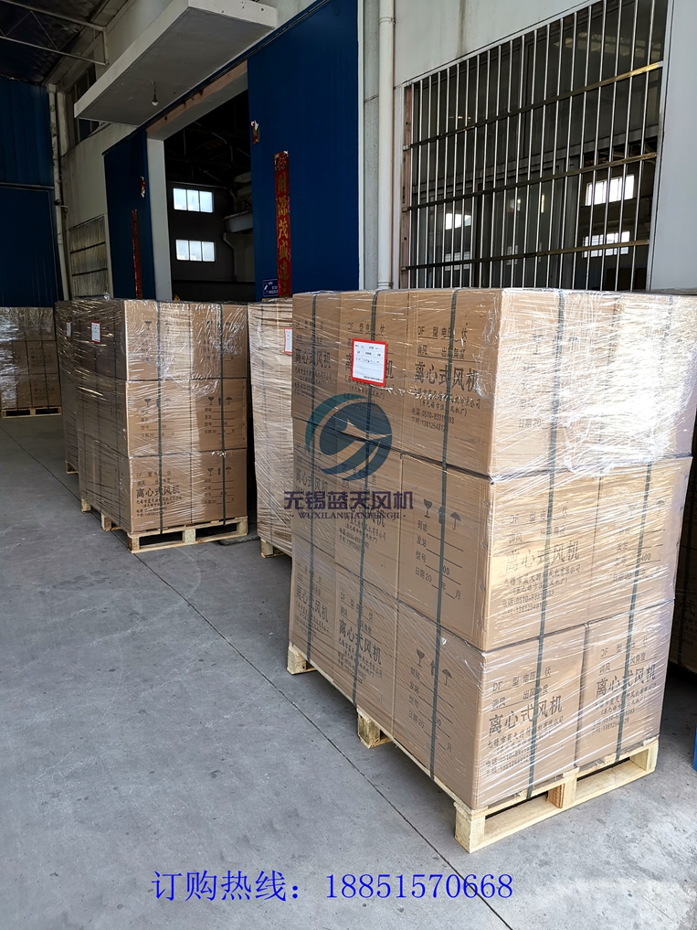 藍(lán)天風(fēng)機(jī)1