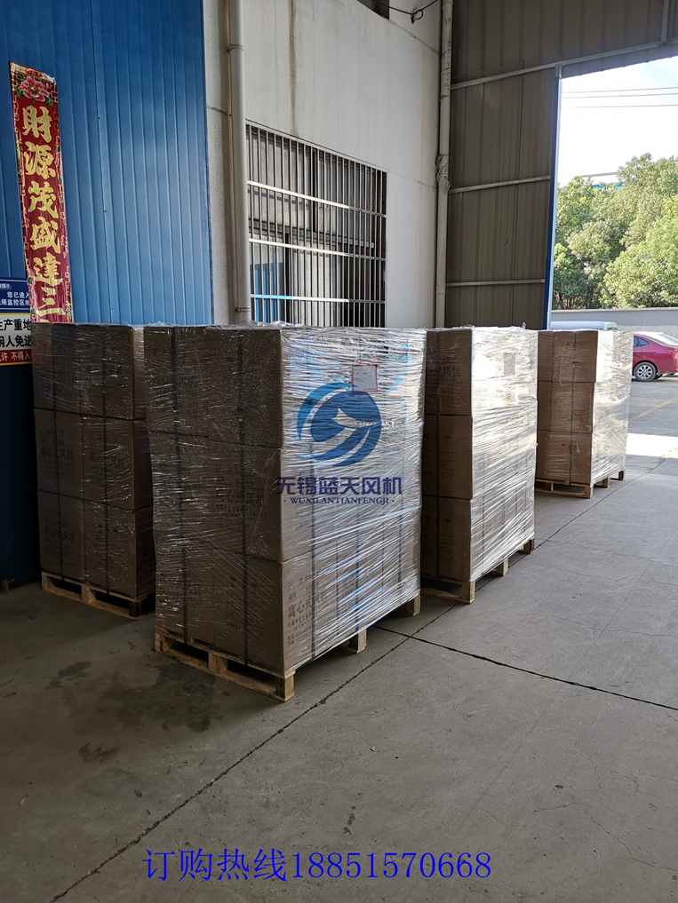 藍(lán)天風(fēng)機(jī)2