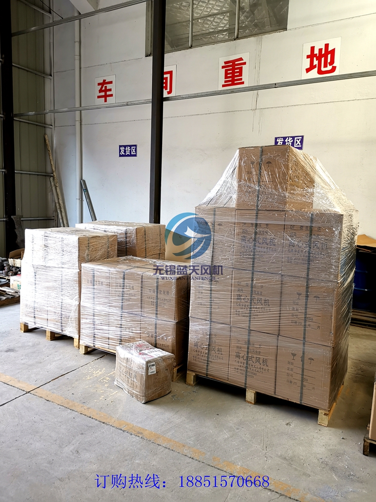 藍(lán)天風(fēng)機(jī)3