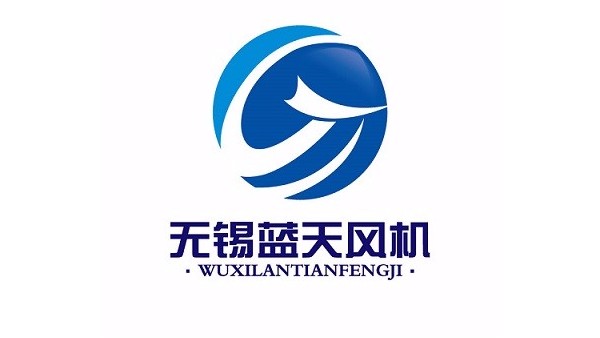 藍天風機直流電機和交流電機的區(qū)別(三)