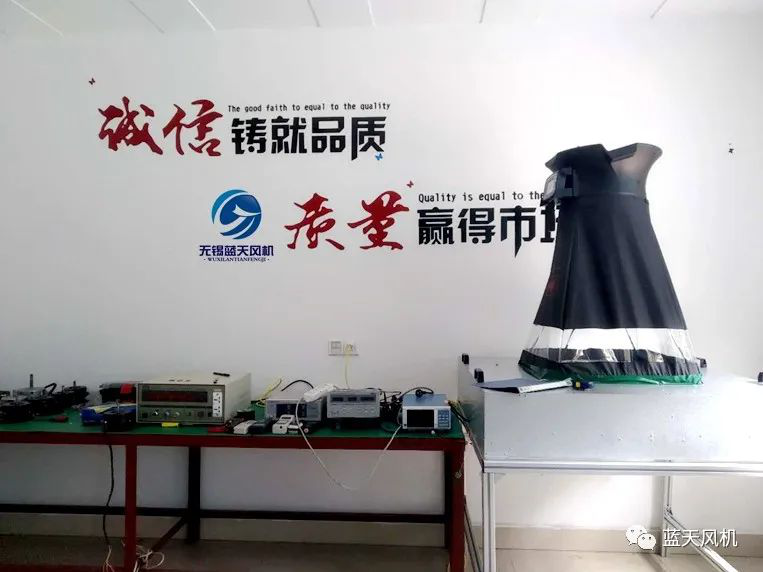 藍天風(fēng)機1