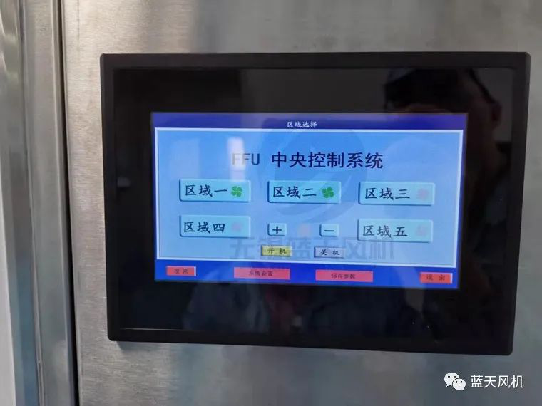 藍天風(fēng)機2