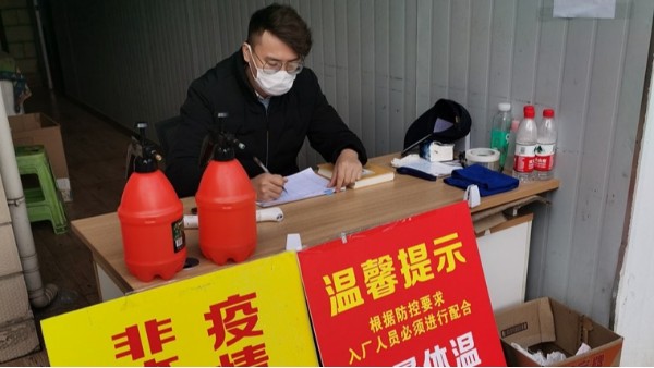 藍天風機 - 防疫復工兩不誤