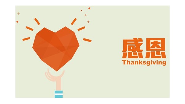 藍天風(fēng)機一路相隨感恩有你！