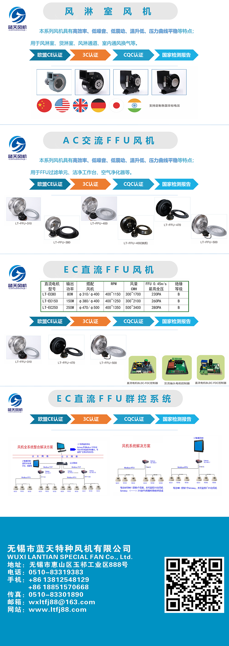 藍天底圖_副本 藍天底圖_副本