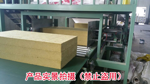 巖棉復(fù)合板實拍